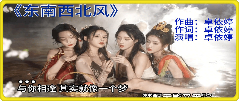 美女音乐号：起号，养号，如何制作视频