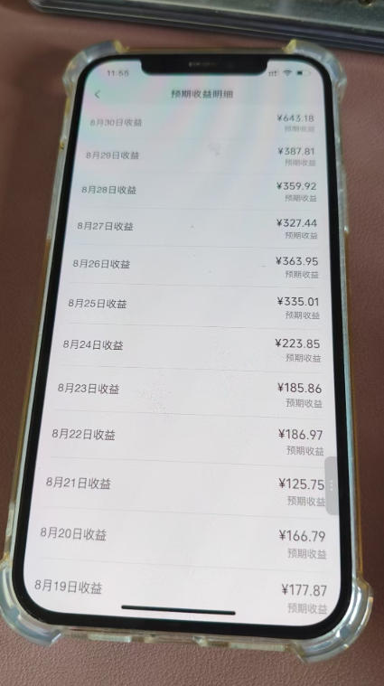 抖音24w粉丝博主逗你亿吓AI抽象3D动画教学，条条破百万播放，分成计划+收徒+剪映拉新多种收益，单日1K+